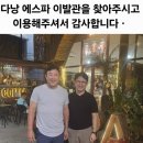 프로이발관 네이버블로그