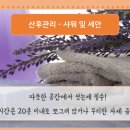 목동제일여성병원 이미지