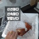 현진식품 이미지