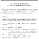 부산광역시부산진구체육회