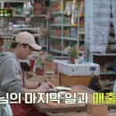 슈처마켓 이미지