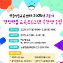 관악문화재단 이미지