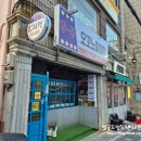 봉구미당 | * 부산 남산동 분위기 좋은 ::우주 오꼬노미야끼:: 방문 후기 -
