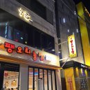 부평농장 | 부평 팽오리농장 솔직후기｜기대했는데 아쉬웠던 내돈내산 방문기