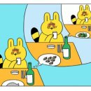 조선김밥 - 김제시 금성로 48 | 조선김밥