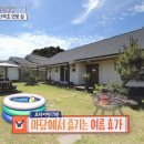 더럭초등학교 이미지