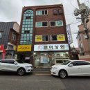 대붕상회
