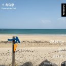 제주 올레길 3코스 A | [제주올레길]올레길 중 최장거리 제주올레길 3-A코스