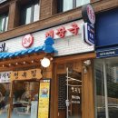 천옥집 이미지