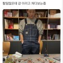 아우성노래방 | [3月] 알차네요