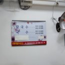 남부칼국수 이미지