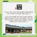 광양 김 시식지 | 바삭한 역사, 김 한 장에 담긴 광양의 시간