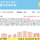 강남에이스공인중개사사무소 이미지