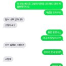 ＜썩은차빼＞ 혐관짤에 배우를 대입해봤다.gif (수지, 한소희) 이미지