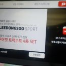 알파스토아 이미지