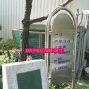 마곡센트레빌부동산공인중개사사무소 이미지