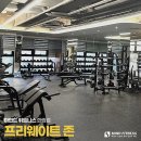CU 울산센트리지점 | 헬스장 마인드휘트니스 한림점 제주 제주시 한림읍 가격 후기