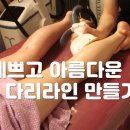 주식회사 라인리스써클 | 신부동피부관리 아인피부관리실 얼굴관리 부종관리 복부관리 대상자 공지사항