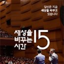 자기 삶의 주인이 되는 책 읽기 이미지