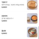 돈미남 이미지