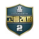 삼방슈퍼 이미지