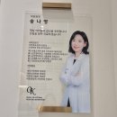 오케이내과의원 이미지