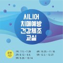 건강체조교실 네이버블로그