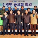 신광면사무소 이미지
