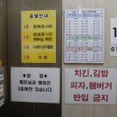 상영당구클럽 이미지