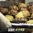 타코야끼집 이미지