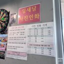 잎새달하루
