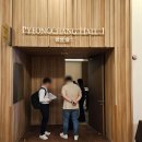 알펜시아 컨벤션센터 이미지