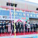 다목적체육관 화장실 이미지