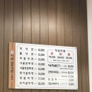 수유냉면 | 419탑 맛집 냉면 이설함흥냉면 수유본점 불고기 전골 점심 저녁 메뉴 추천 후기
