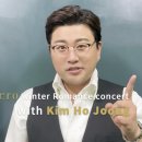 ROMANCE CONCERT 로맨스콘서트 이데일리