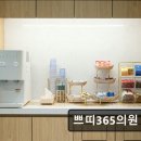 쁘띠365의원 이미지