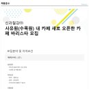 태창철강(주)