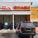 재성카센타 이미지