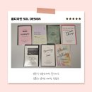 씨유 상아점 | 결혼식 청첩장제작 쏠디자인 심플한 엽서형 레터링 청첩장