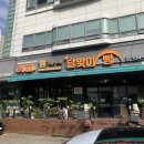 한양브라보 주유소 이미지