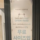 투썸플레이스통영 이미지