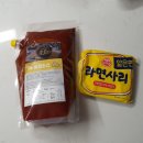 요리필수템 가성비 비빔양념장 YB비법소스 만능소스