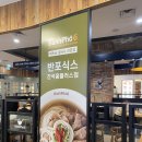 홈플러스(주)간석점