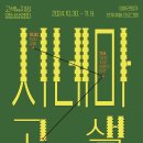 나만의세상 테라리움 만들기 이미지