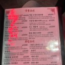 주향각