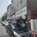 용감한마케팅 | 블로그글162밖에없는데 오후3시에도 웨이팅이있는..)함흥냉면 매탄점 내돈내산 솔직후기 수원 냉면 추천