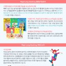 삐삐롱스타킹 이미지