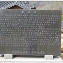 상곡사 이미지