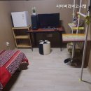사이버리아