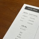 참치공방정다운지점